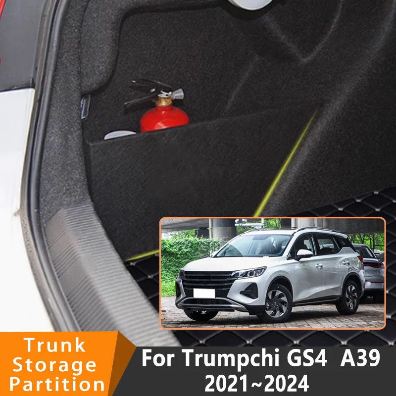 

Auto Accessories For Trumpchi GS4 2021~2024 A39 Car Organizer Thickening Trunk Side Partition Trunk Interior Storage Box Parts