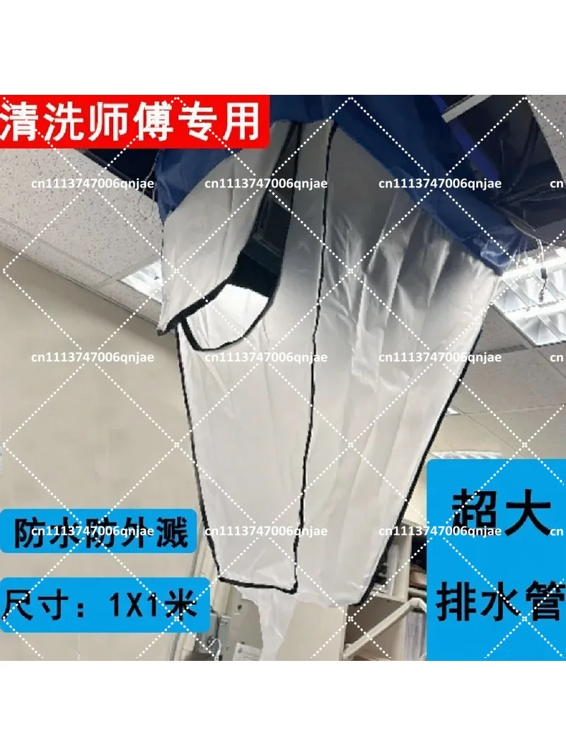 Waterproof Ceiling Cleaning Cover for Central Air Conditioner Washing, Cold Air Water Bag, Patio Top Suction