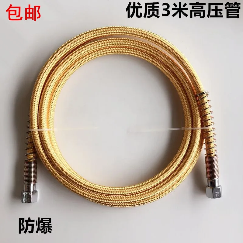 

Желтая жесткая труба высокого давления 2,8 м, желтый паровой котел, железная впускная трубка, железный шланг, аксессуары для электрического утюга