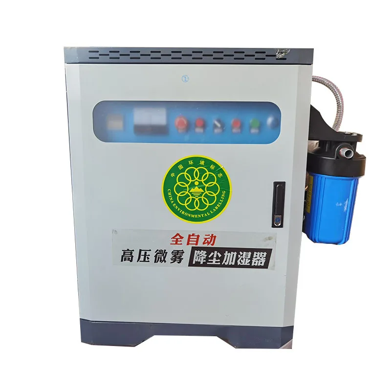 

Dust-proof spraying at construction site, spraying facilities at construction site, dust removal and dust reduction fog making