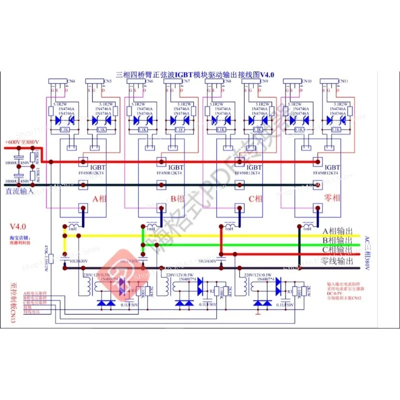 3-Phase 4-Leg SineWave IGBT Driver Board - Ultra-Precise High-Efficiency Power Control Module for Industrial Automation