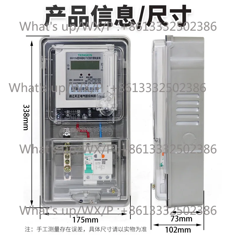 DDSY256 c-ard prepaid mete-r b-ox se-t property new ene-rgy cha-rging p-ile ro-om outd-oor waterpro-of singl-e ph-ase