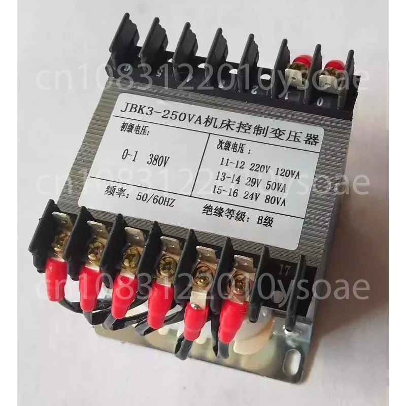 JBK3-250VA Machine Tool Control Transformer 380V To 220V 29V 24V for Shearing Metal Cutting Machine