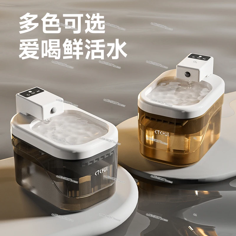 

Pet Water Dispenser Dog Automatic Feeding Mobile Live Water Unplugged Intelligent Circulation Induction Wireless