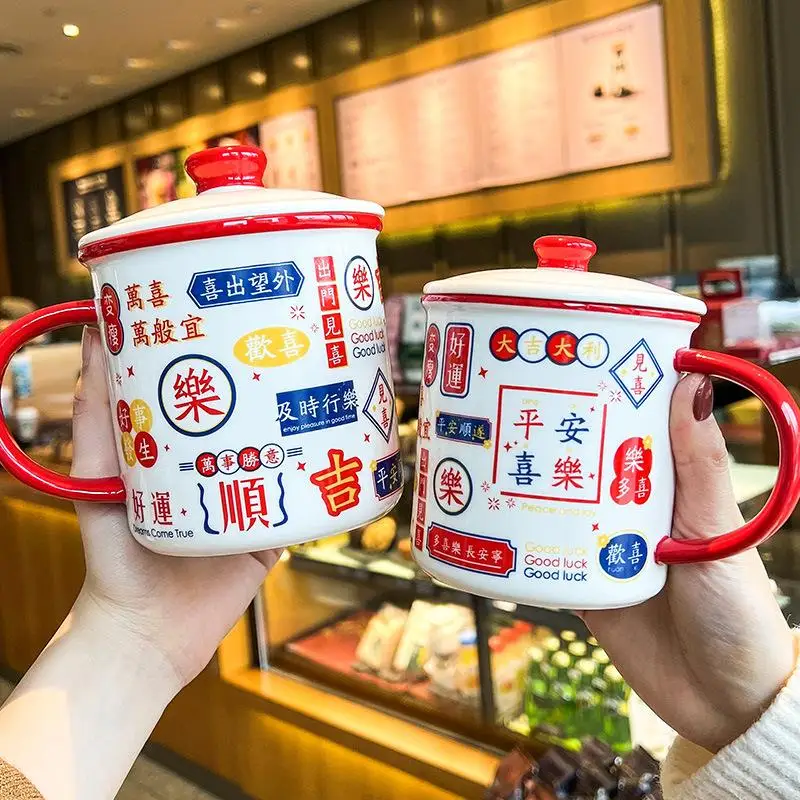 

Chinese Style Ceramic Enamel Mug with Lid Men's Coffee Cup Retro Nostalgic Water Cup Creative Gift Taiwan Origin 200-500ml Ca...