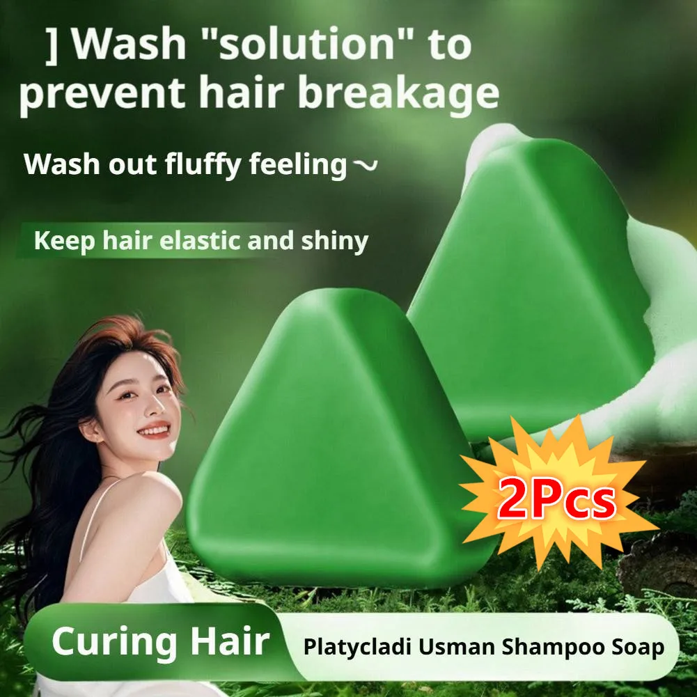 

2 шт., новинка 2025 года, шампунь для травы Usman, питательный шампунь ручной работы для волос, контроль жирности, освежающий пушистый ремонт кожи головы, твердый шампунь