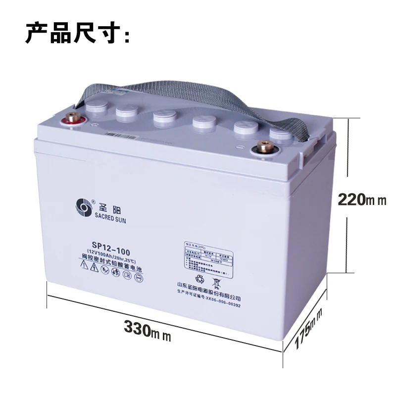 Battery SP12-3812V38AH fire protection host UPS, EPS DC screen original genuine product