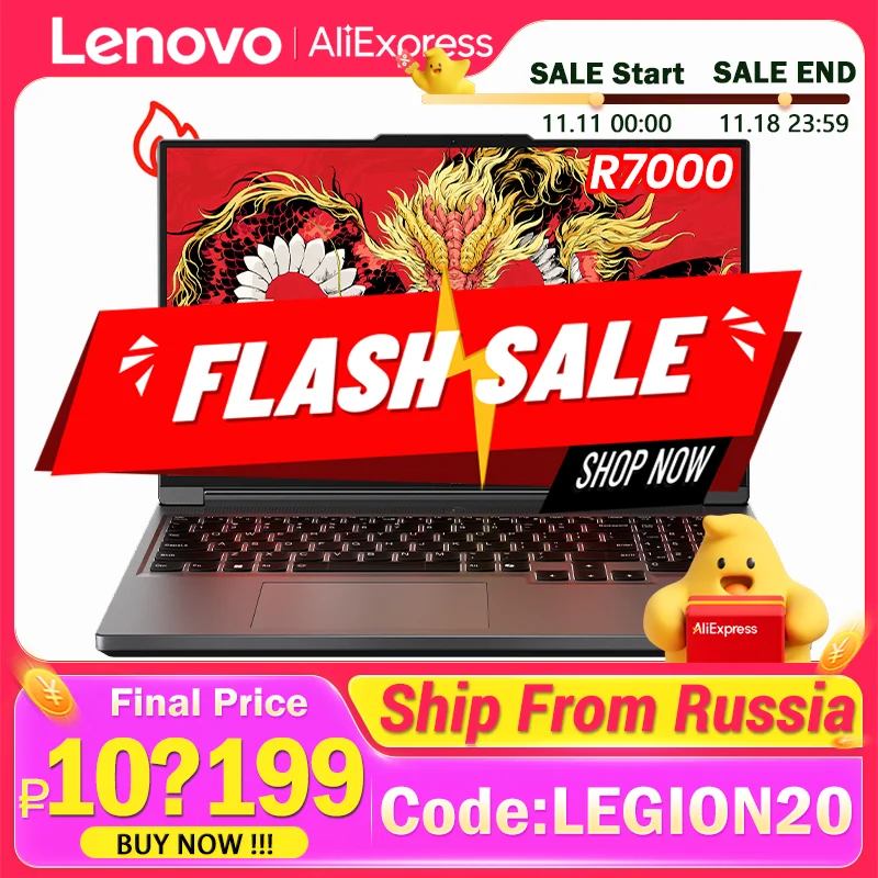 Lenovo LEGION R7000 2024 Gaming Laptop AMD Ryzen 7 8745H RTX 4050/4060 Discrete Graphics  16GB  SSD 512GB 15.6'' 144Hz Windows