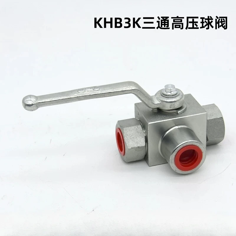 1pc Hydraulic Ball Valve 3Way High Pressure Ball Valve Shut Off Valve KHB3K Fixed Stop Ball