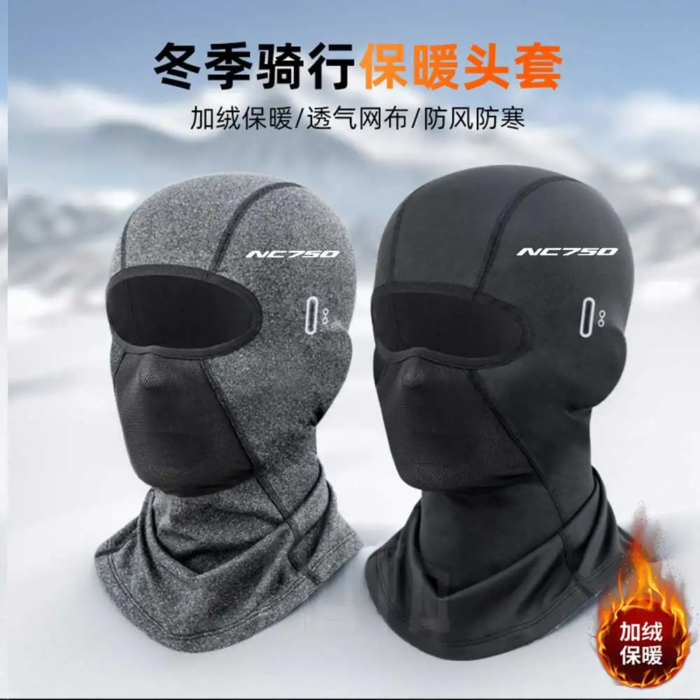 For HONDA NC750 Winter Warm Cycling Cap Men Women Thicken Balaclava Hat Neck Scarf Unisex Outdoor Windproof Hooded Face Mask