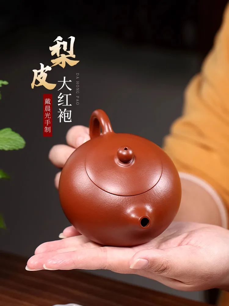

Tibetan Pot World Yi Purple Clay Pure Handmade Household Tea Raw Mineral Pear Skin Dahongpao Kung Fu Set Western