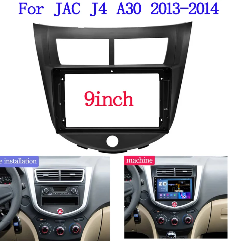 9 Inch Radio Fascia for JAC J4 A30 2013 2014 Stereo Panel GPS Frame Dash Mount Kit Bezel Car Accessori