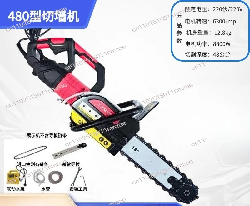 Reinforced Concrete Cutting Machine For Installation Of Doors Windows Wall Cutting Adjustable Speed Wall Cutting Machine