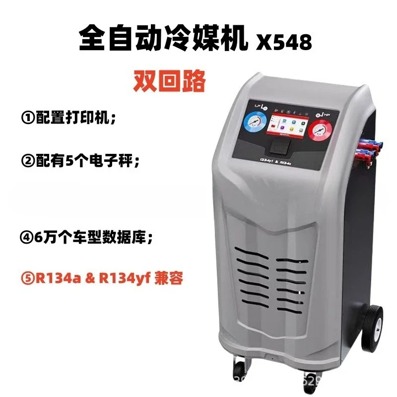 New energy vehicle automatic refrigerant machine air conditioner refrigerant snow Freon recovery and filling machine R134yf