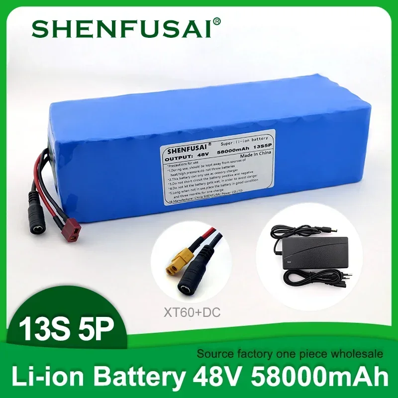 SHENFUSAI Electric bicycle tricycle 13S5P lithium battery pack, 48V, 58AH, 18650, BMS integrated, 500-1000Wcharger high-capacity