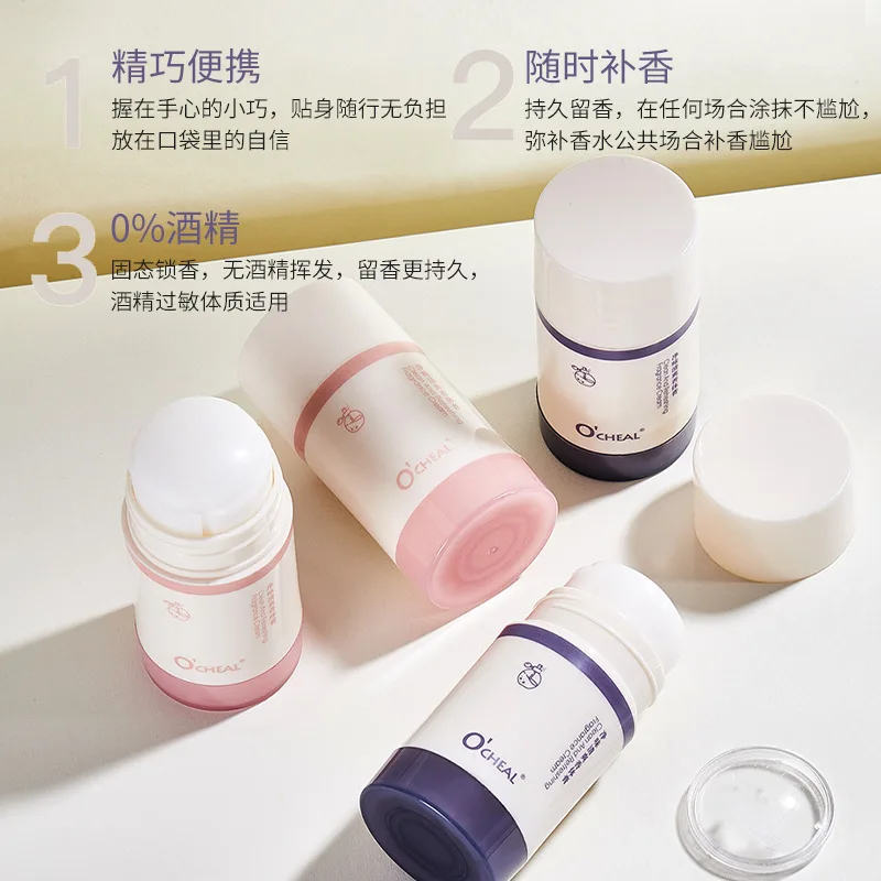 O'CHEAL Solid Perfumes Balm Portable Antiperspirant Deodorant Balm Stick Easy To Use Solid Fresh Fragrance Stick