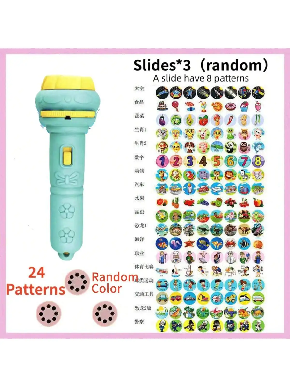 لون عشوائي 3/6/10 بطاقات الكرتون الإسقاط مصباح يدوي 24/48/80 أنماط الإبداعية الأطفال مصباح يدوي لعبة العارض ألعاب الأطفال B