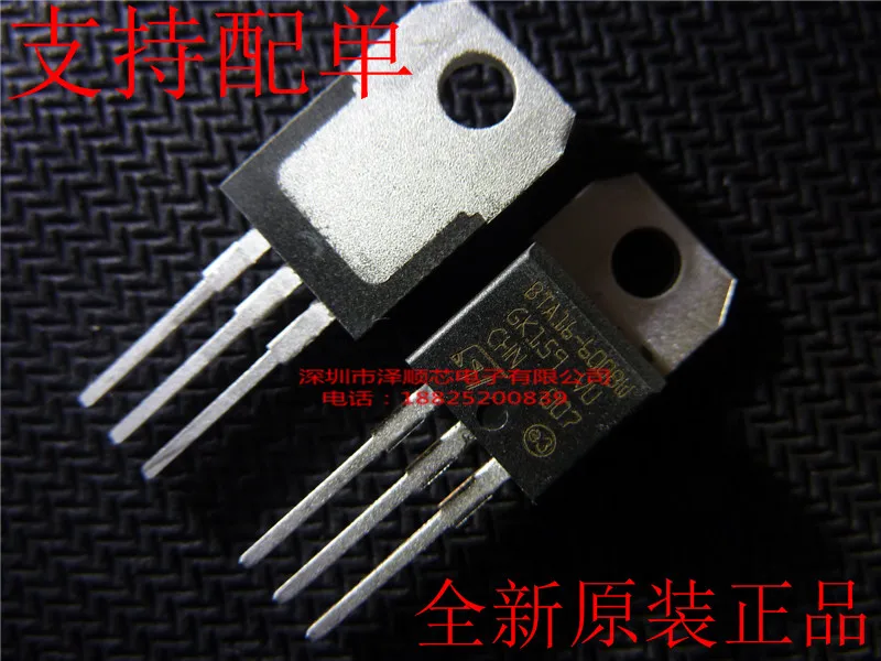 

20 шт. оригинальный новый BTA16-600BWRG BTA16-600BW TO-220 двунаправленный тиристор