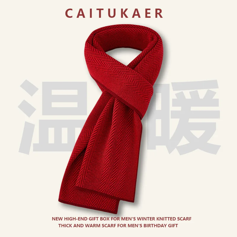 

2026 Новый мужской высококачественный шарф с узором «елочка» — зимние утолщенные теплые ветрозащитные, универсальные вязаные гетры для повседневного использования и бизнеса