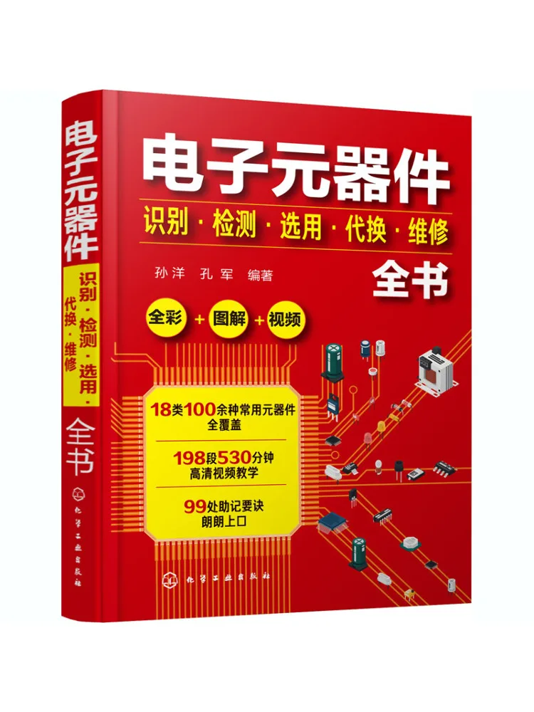 

Book-Winshare Digital Component Identification Testing Selection Replacement and Maintenance