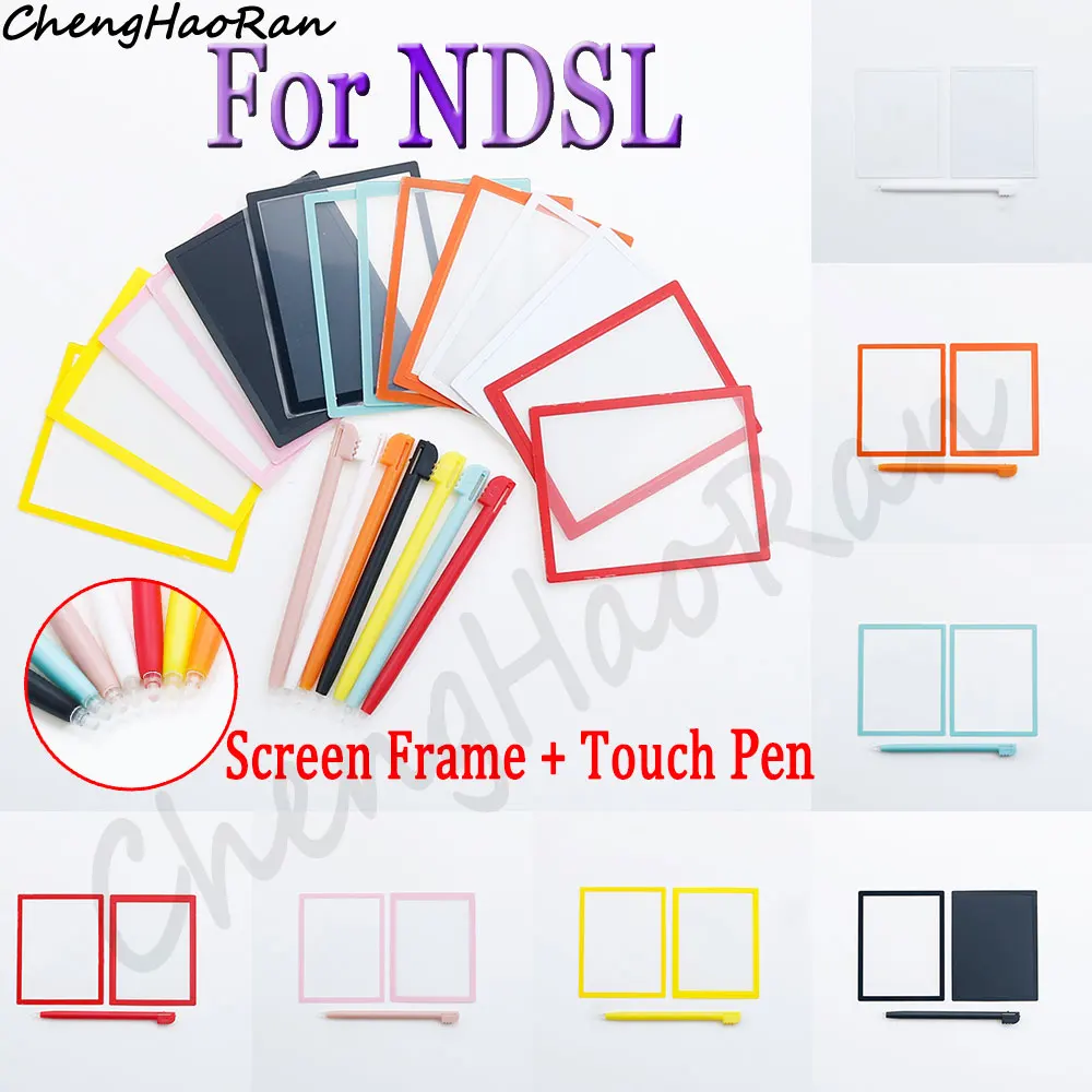 

1set Plastic Lens Panel For DS Lite DSL Top Bottom LCD Screen Cover Frame For NDSL Console Mirror Panel & Touch Stylus Pen Parts