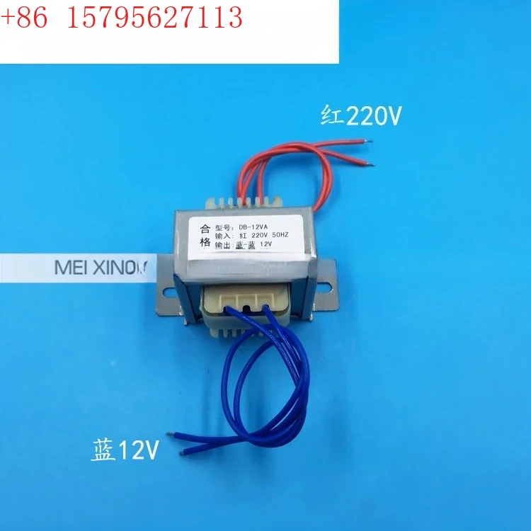 2PCS EI48 * 26 Powe…