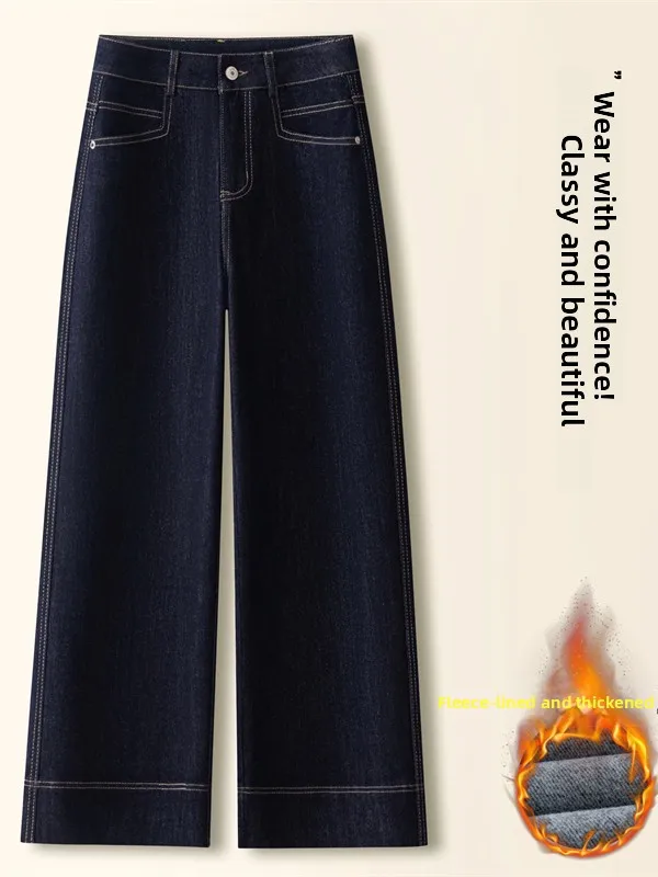 

High Waist Fce Lined Straight Leg Denim Jeans Women's Autumn Winter New Sle Slimming Nine Point Small Size Wide Leg Jeans