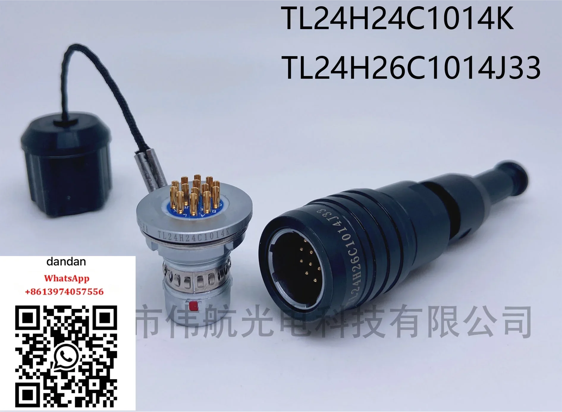 Working in TL24H24C1014K/TL24H26C1014J33 push-pull quick connector
