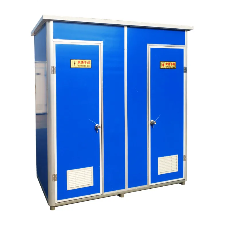 LH outdoor mobile toilet construction site temporary movable toilet outdoor integrated shower room