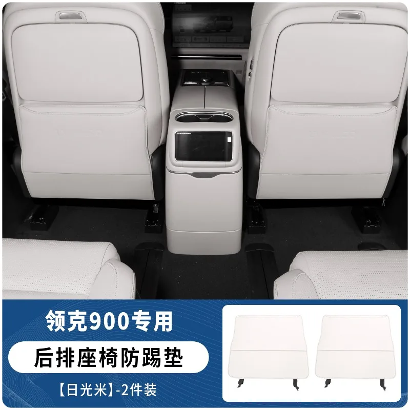 لمسند ظهر المقعد LYNK&CO 900 وسادة مضادة للركلة ملحقات حقيبة تخزين حماية صندوق السيارة المعدلة