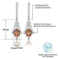 ATTAGEMS Zultanite S925 Sterling Silver Earring COLOR CHANGE stone Women's Turkish Created Diaspore Oval Shape Birthday Gifts