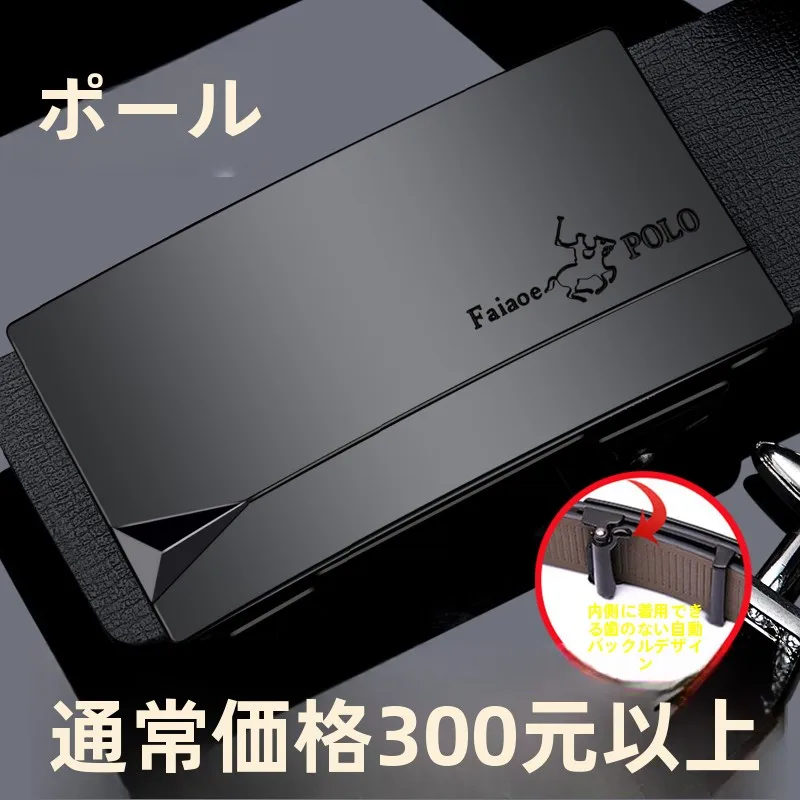 paul-auatic-bule-leather-belt-luxury-casual-mid-aged-men's-belt-versatile-new-sle-faionable-trouser-belt