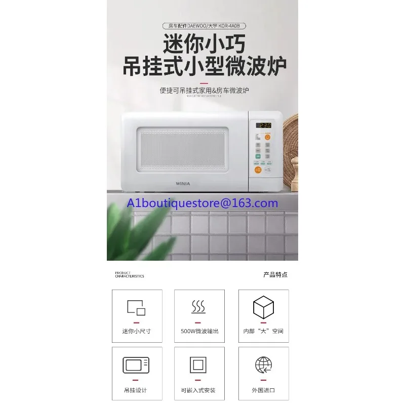 Mini wisząca kuchenka mikrofalowa do małego samochodu o pojemności 15 litrów z wbudowanym gramofonem