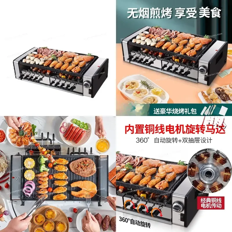 Electric oven, household, automatic rotation, non-smoking, skewer machine