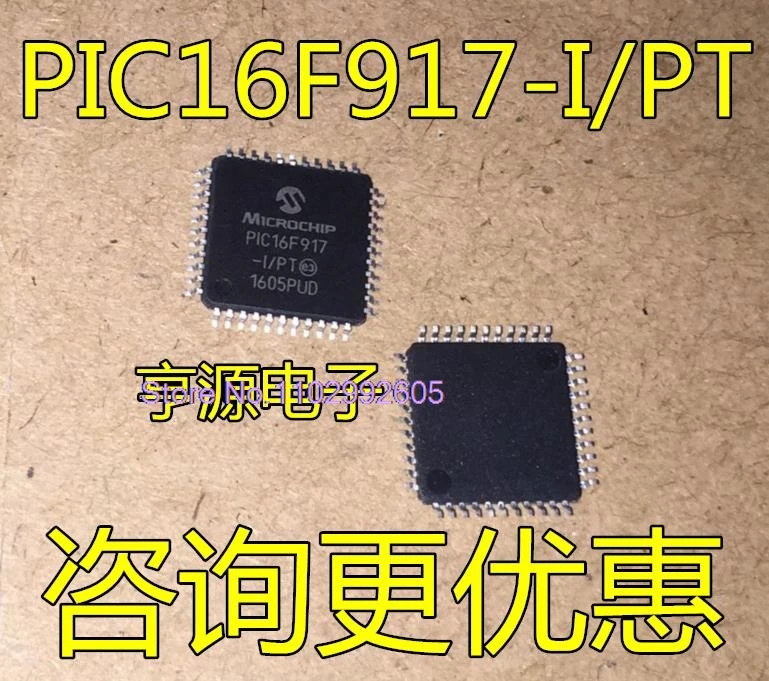 

（5PCS/LOT）PIC16F917-I/PT PIC16F917 8 QFP44