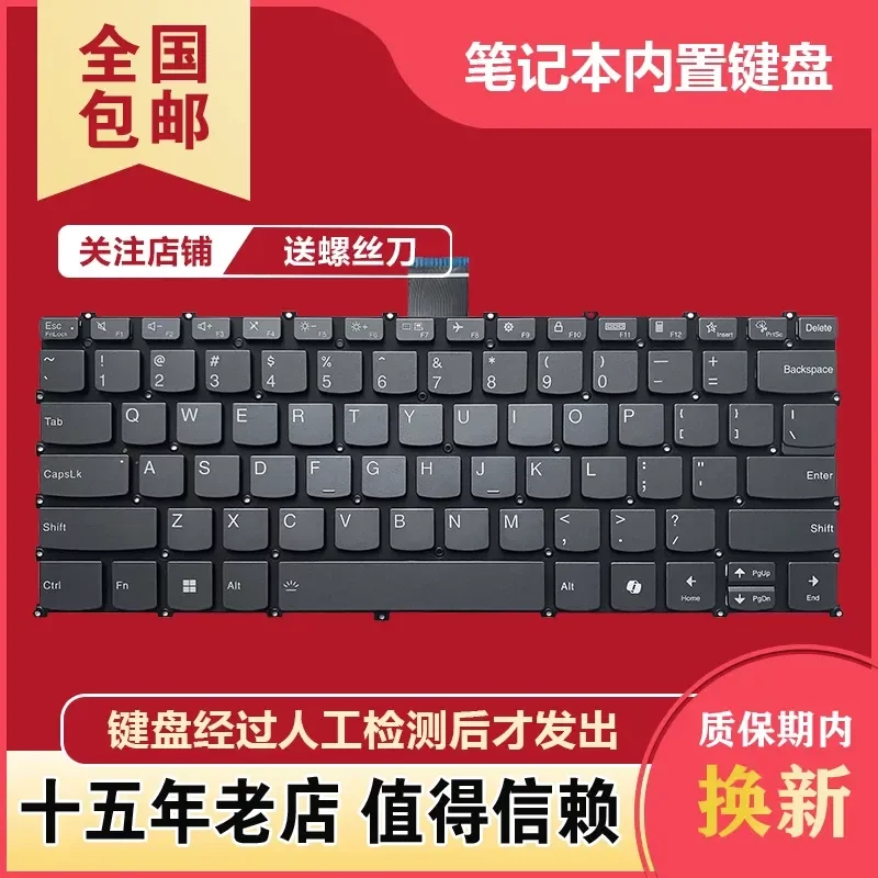Keyboard for Lenovo Xiaoxin Pro 14 IMH9 AHP9 2024 Laptop