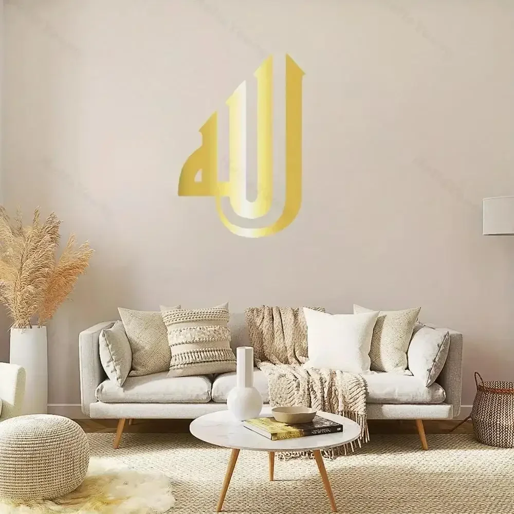 1pc Gorgeous Allah Metal Wall Art, Modern Arabic Calligraphy, Home Decor & Lovely Gift