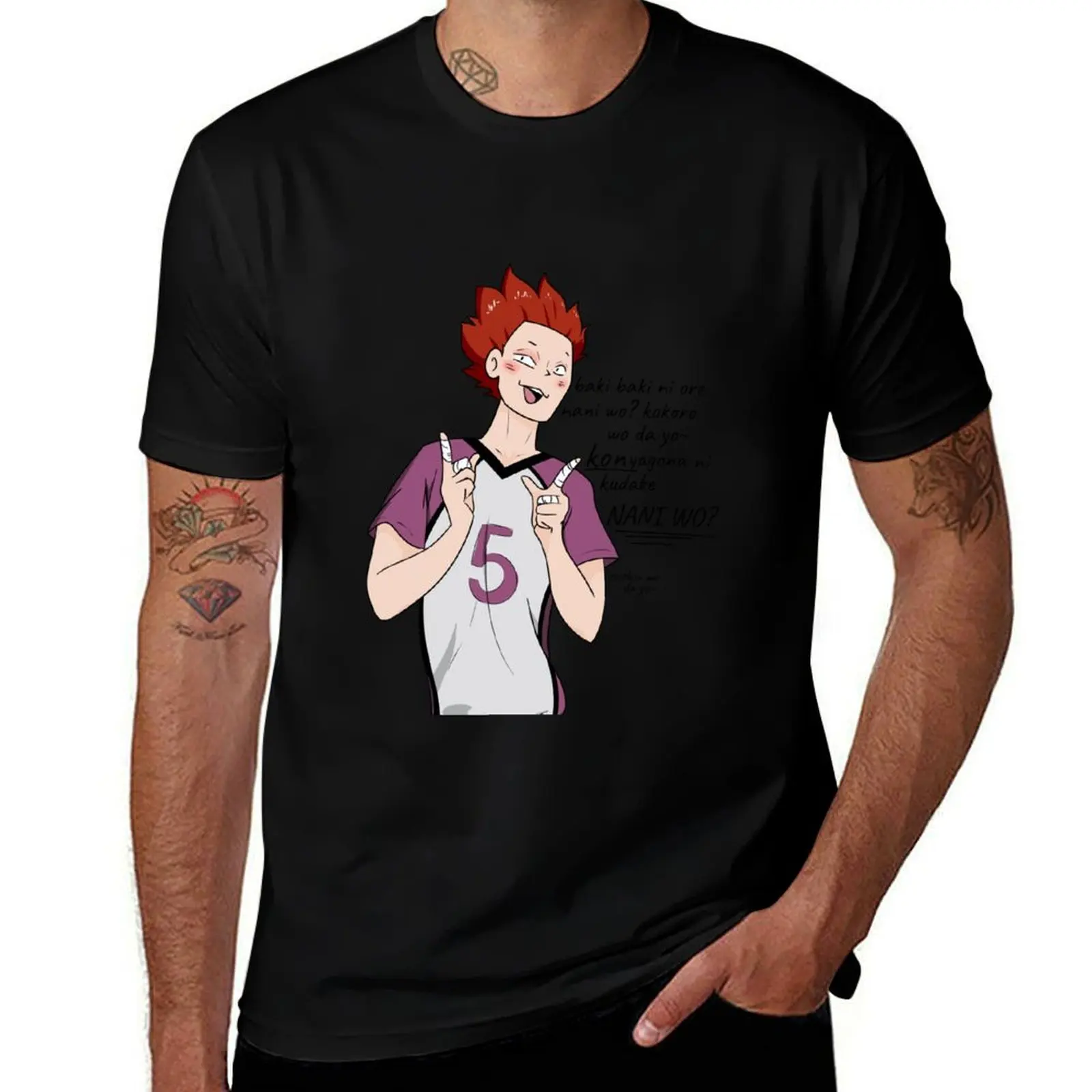 Tendou Song T-Shirt Gym Exercise Short Sleeve T-Shirt