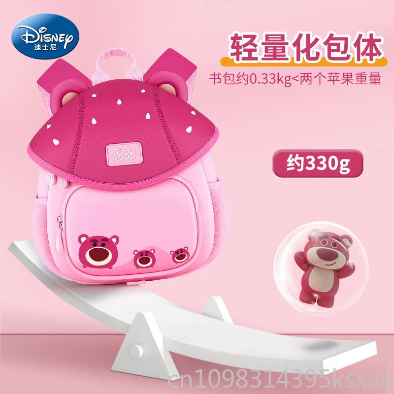 Disney Preschool Backpack LOTSO Cute Mini Backpack for 3 4 Year Old Girls Outdoor Daypack Kids Small Bag