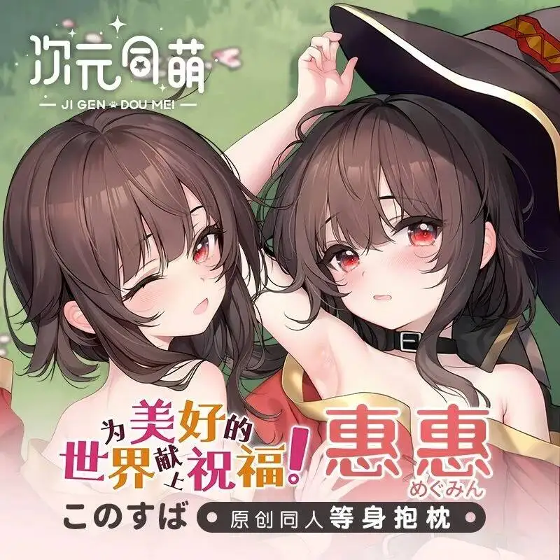 

Megumin Anime Pillow Case Cover Dakimakura Hing Body Otaku Cushion Bed Linings Xmas 2WAY