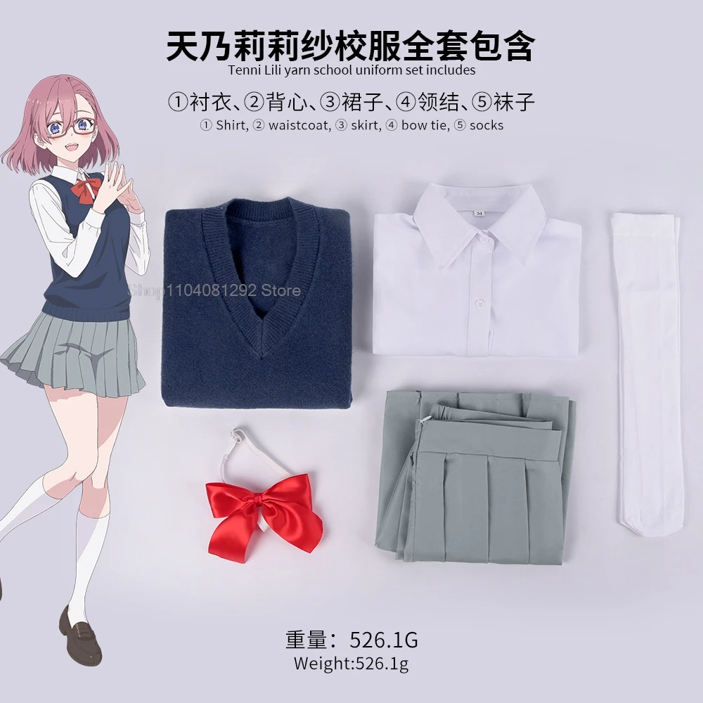 Anime 2.5 seduzione dimensionale Nigoriri Ririsa Lilyel Ririsa Costume Cosplay Lilyel Mikari Tachibana parrucca JK School Uniform Suit