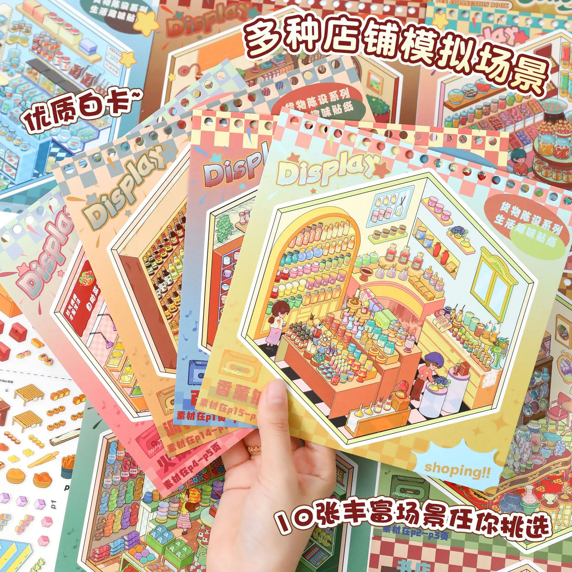 Kawaii Decompression code cargo 3D small shop Landscape Sticker book DIY Pocket Cabin Scene festival gift