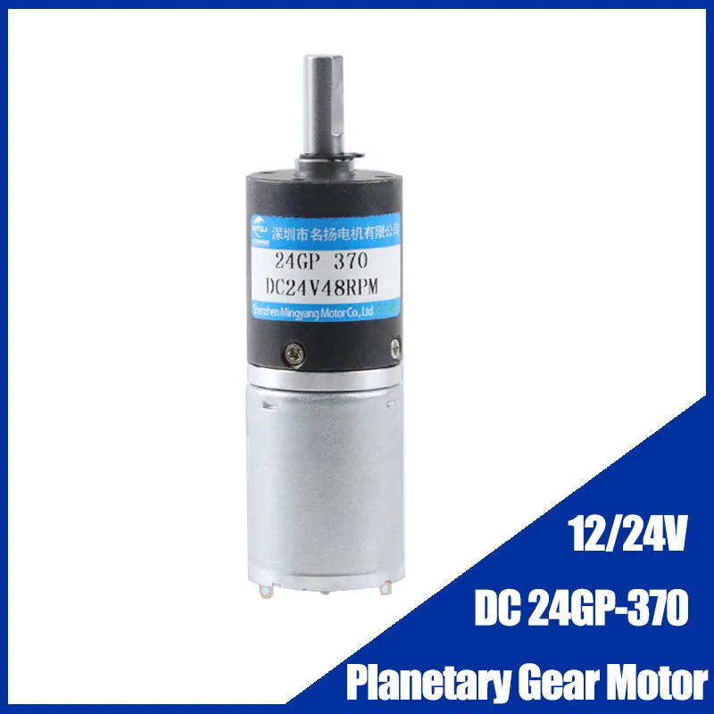 Motor planetario de 24mm, 12V, 24V de CC, de alto par motor de engranaje, motor de cepillo de carbono 24GP-370, velocidad ajustable, Can CW CCW