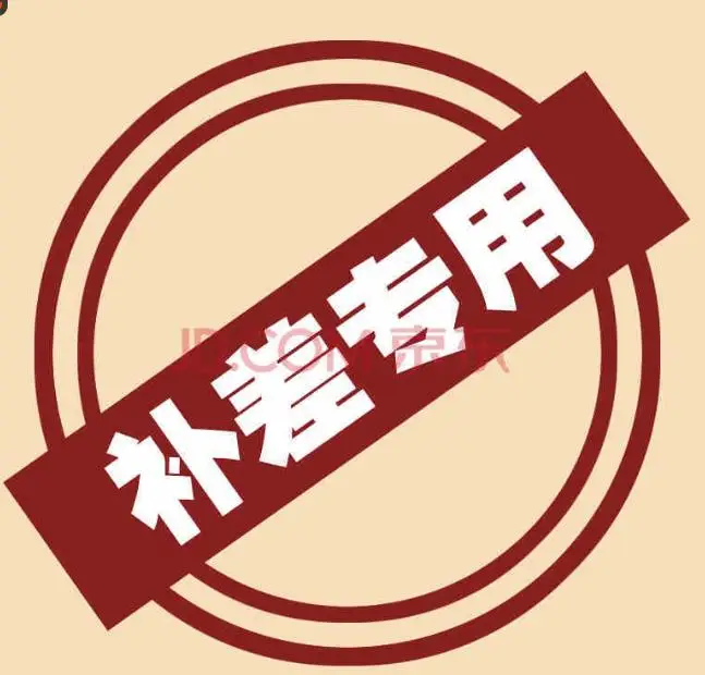 

Make Up The Price Difference Link, Link 11111