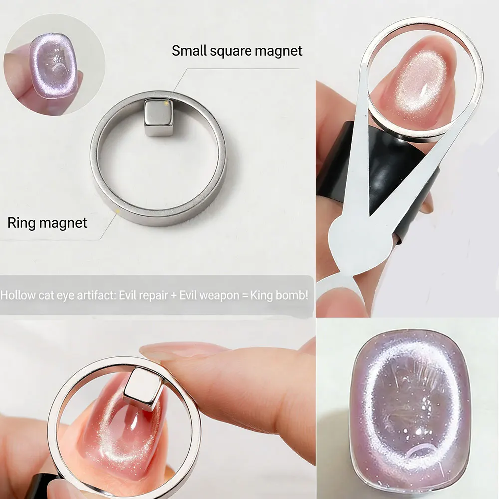 Magic Circular Cat Eye Magnet Nail Tool Hollow Cat Eye Effect Strong Magnetic Ring for Gel Nail Polish DIY Cat Eye Nail Supplies