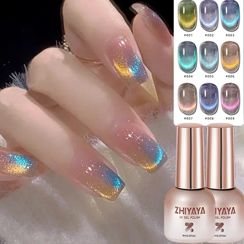 8ml Reflective Magnetic Gel Nail Polish Rainbow Effect Soak Off Gel Semi Permanent Glitter Dynamic Cat Eyes Nail Art UV Gel