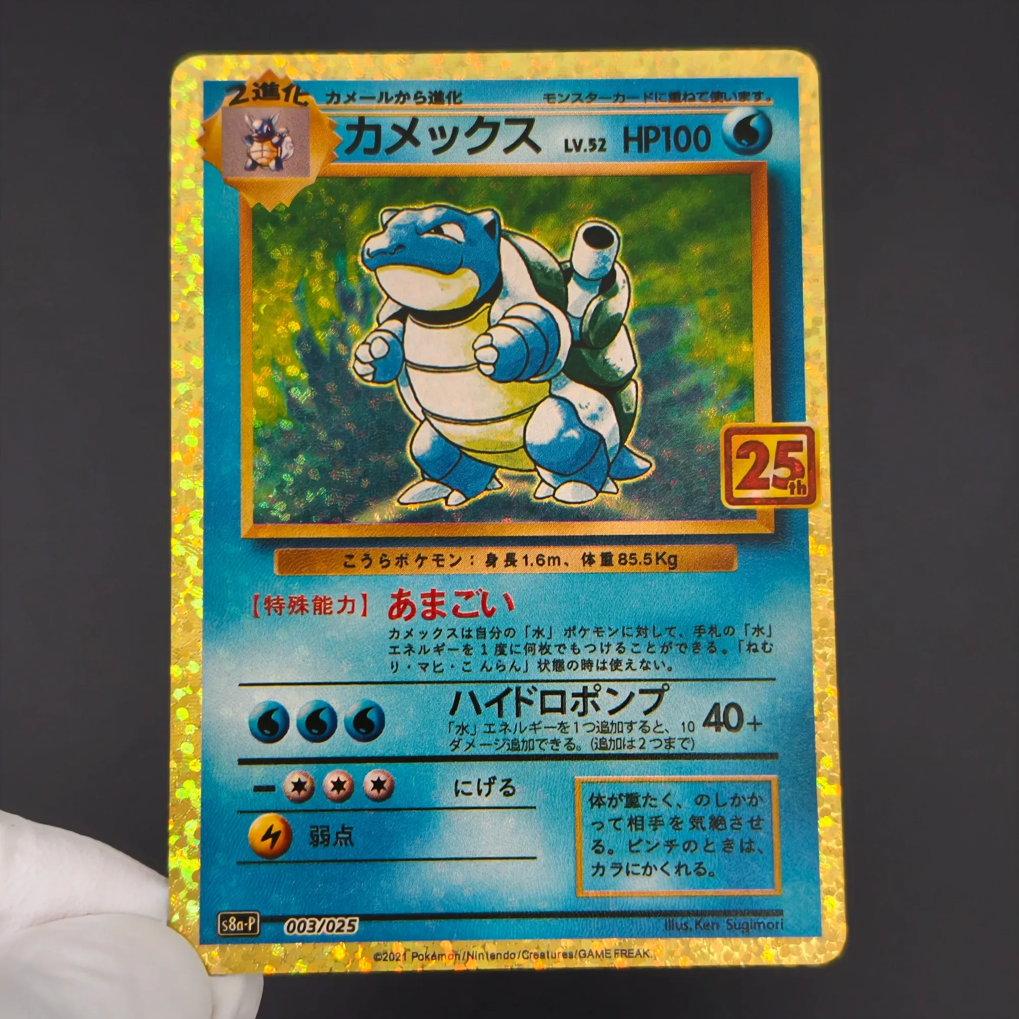Proxy TCG Pokemon 25th Anniver - đánh giá và giá Board Game Online
