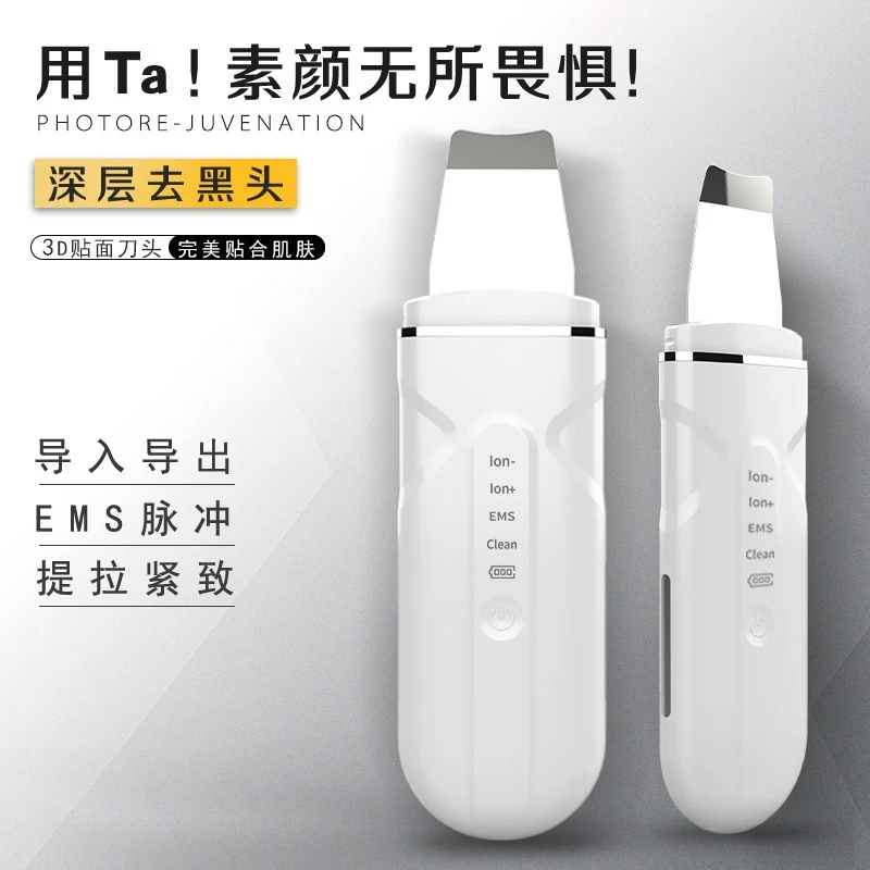 Ultradźwiękowe urządzenie do oczyszczania twarzy Profesjonalny oczyszczacz porów Usuwacz zaskórników EMS Domowy instrument kosmetyczny Narzędzie do pielęgnacji skóry