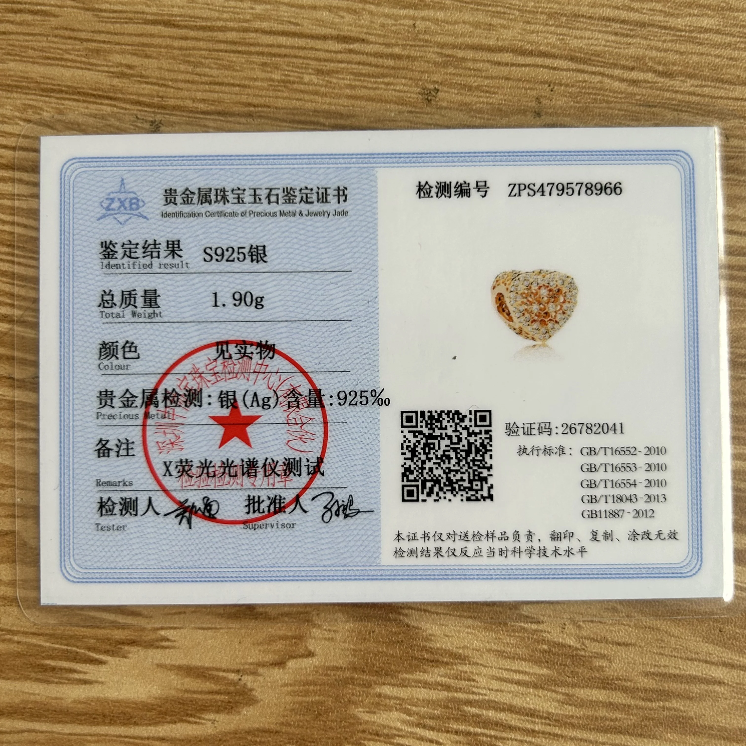 2025 أوروبا جديد 925 الفضة مطلي الذهب سحر النحل تاج الملاك استرخى قلادة حبة صالح 3 مللي متر الأصلي سوار مجوهرات للهدايا