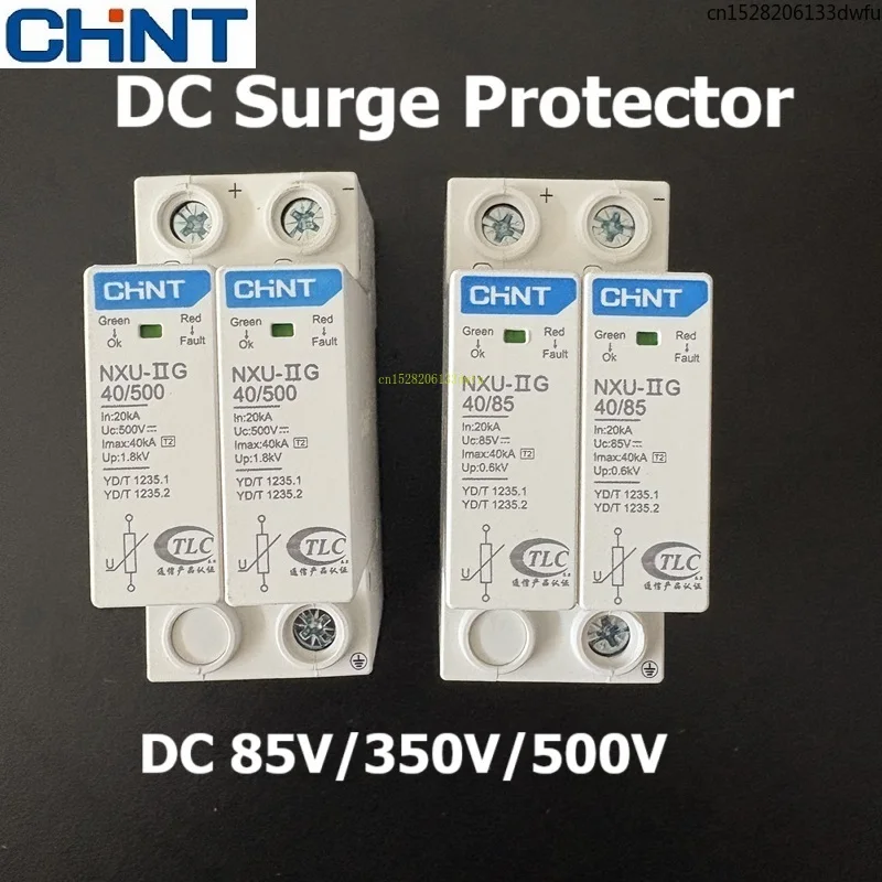 

CHINT DC SPD сетевой фильтр NXU-IIG 2P 40KA 85 В 350 В 500 В мгновенный грозозащитный разрядник переключатель NXU